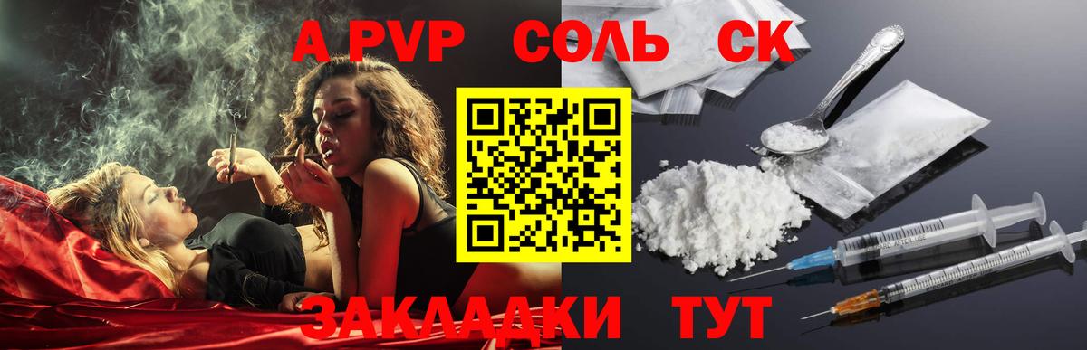  КОКАИН Шадринск