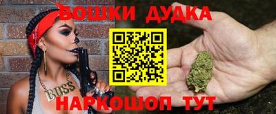 ешки Нарткала