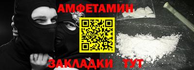 хмурый Наро-Фоминск