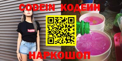 хмурый Наро-Фоминск