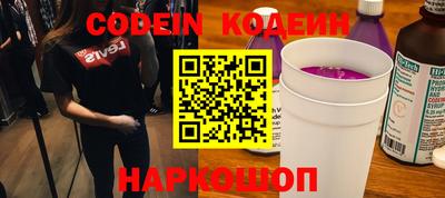 хмурый Наро-Фоминск