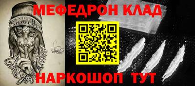 хмурый Наро-Фоминск