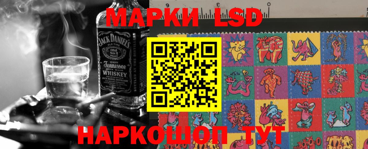 LSD-25 экстази ecstasy  Вход с VPN  LSD-25 экстази  Лсд 25 экстази ecstasy  Шадринск 