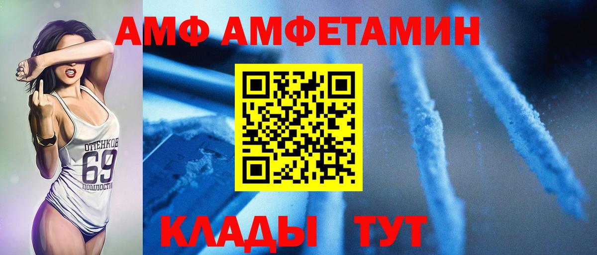 Метамфетамин мет Шадринск