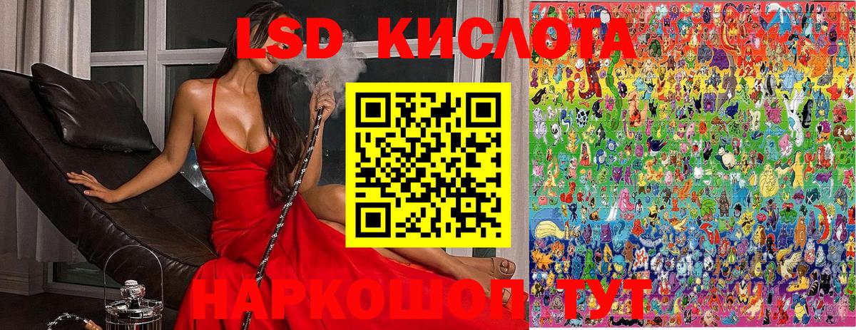 Марки 25I-NBOMe 1500мкг  Вход с VPN  Марки 25I-NBOMe 1500мкг  Марки N-bome  Шадринск 